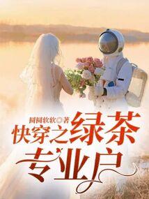 变态之瞳