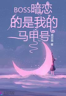白昼无间