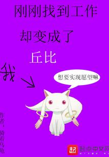 凌天之咒