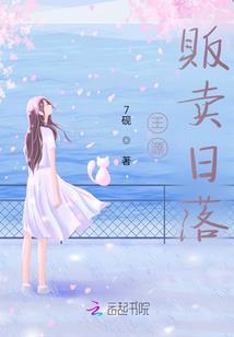 卿君侧之惟此璟