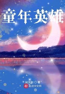 萌妃娇妻：王爷轻轻亲