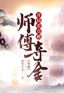 槐花日