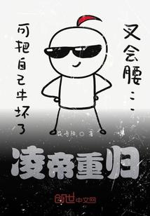 凤星重现