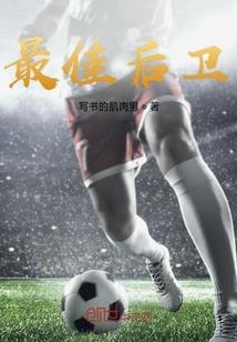 诗王争霸