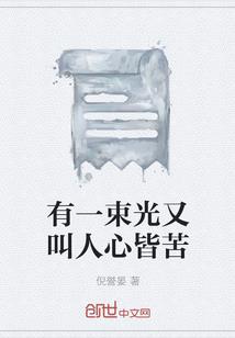 至尊的术法呀