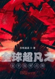 荧天