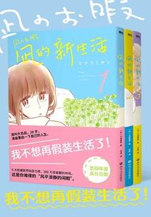 冷爷的冷艳妻