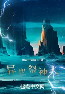 空间之皇