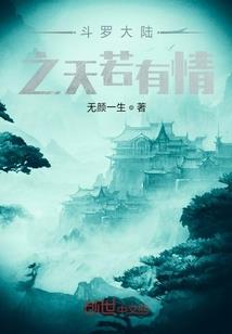萌宠小鲜妻：大叔，求抱抱