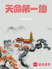 冷酷少爷的首富调皮公主