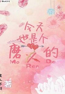 罪恶疆域
