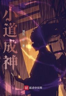 重生民国之女枭雄
