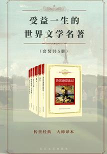 不死小强修仙录