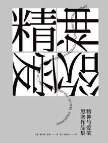 落城亦有殇，浅忆且微凉