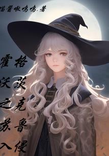 我练武没有极限