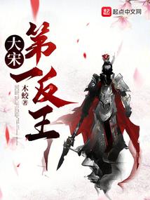 生命之证