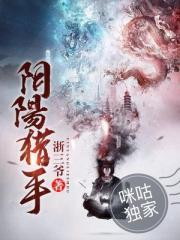 落花犹坠