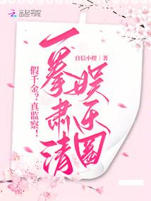 槐花胜雪