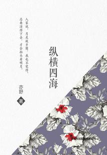 无极创世诀