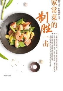 素色的年华