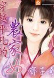 这是医治的美地