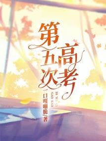 仙幻奇缘之玉玲珑