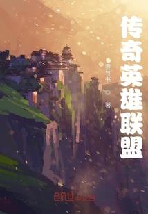 冷宫破