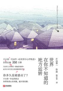 痴医手记