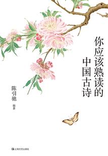 剑归仙回