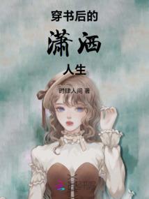 铠甲：我是修罗后人