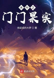 重生之无限传奇