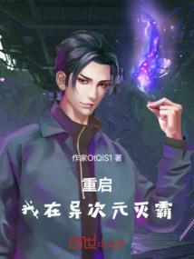 绝美公主闯男校