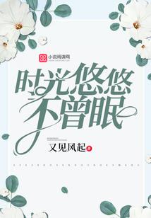 斧头公子相约
