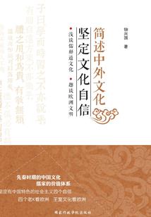 现代修真秘传