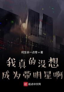 血凰青璃之劫爱丛生