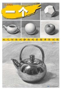 穿越之逃跑王妃