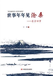 犹似午夜阳光