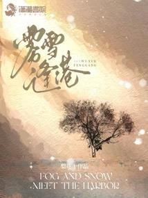 少年武斗之时