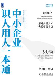 正太修真传