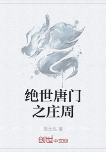 绝世剑侣之永世恋情