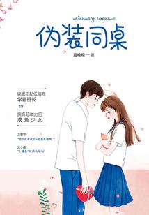逆修神王