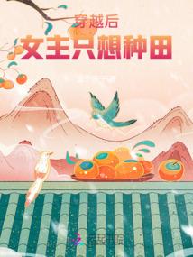 思神