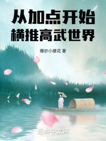 他和她的陆地之恋