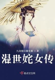 往事之修仙一二