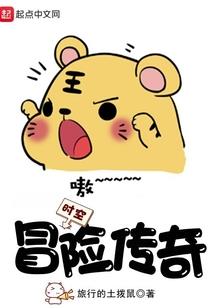 穿成太阳怎么办