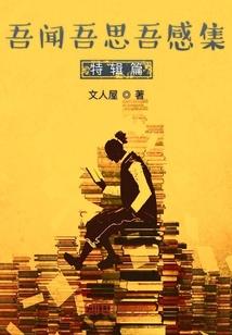 忆舞之鸣