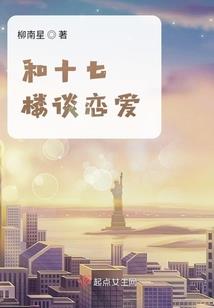 首席绝宠天才娇妻