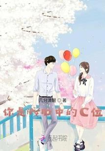 北仙神帝