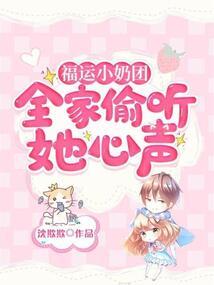 恶魔公主的绯色日记