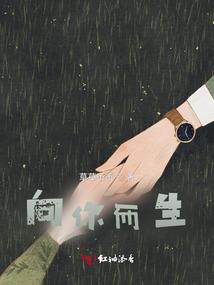 附身笔记